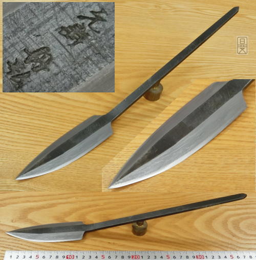 元寿舟弘の槍鉋現品